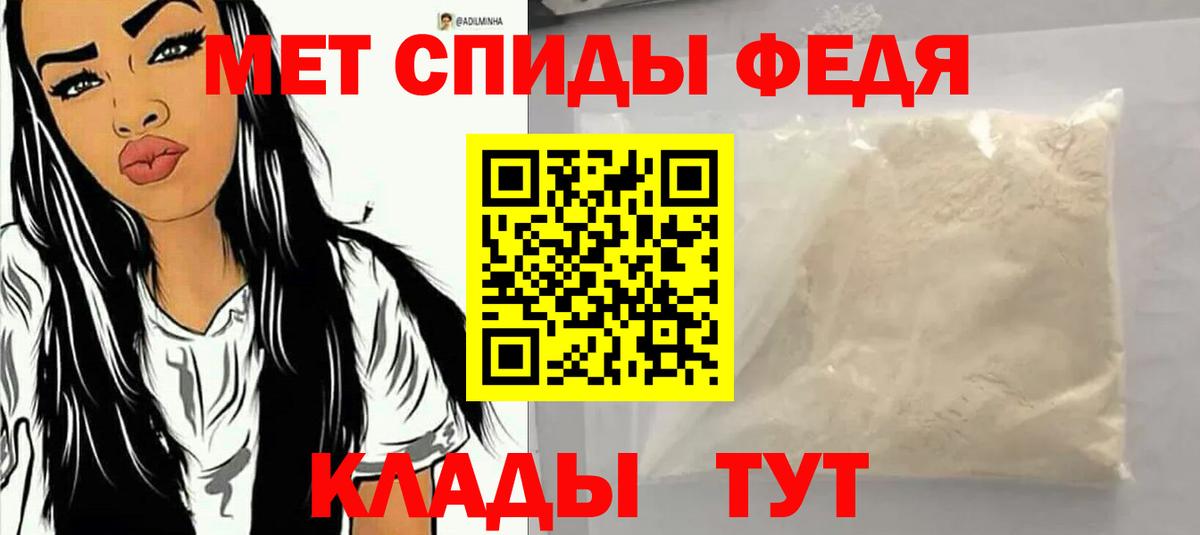 Берёзовский  АМФЕТАМИН  Вход с VPN  АМФЕТАМИН 97% 