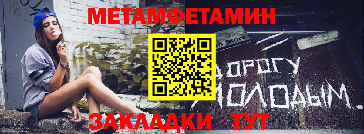 АМФ Premium Берёзовский
