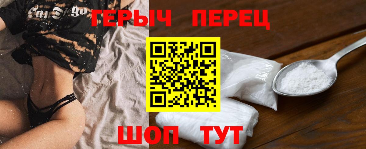 Героин Афган Берёзовский