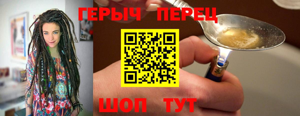 Берёзовский  Героин Афган  Вход с VPN 