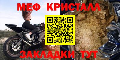 альфа пвп VHQ Апрелевка