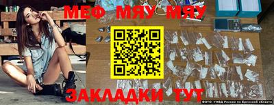 эйфоретик Кумертау