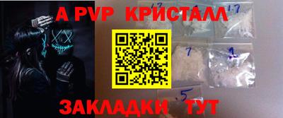 индика Аргун