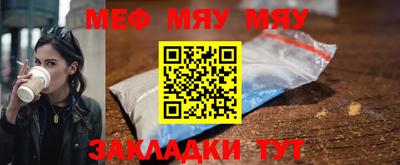 марихуана Апшеронск