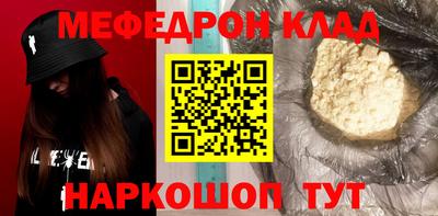 альфа пвп VHQ Апрелевка