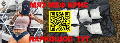 альфа пвп VHQ Апрелевка