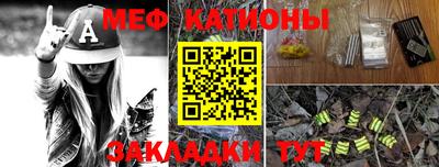 эйфоретик Кумертау