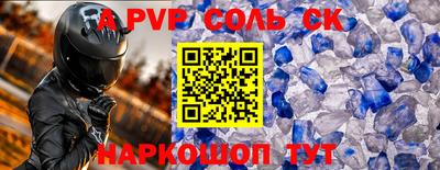 стафф Кулебаки