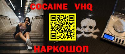 индика Аргун