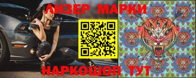 индика Аргун