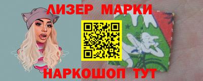 марихуана Апшеронск