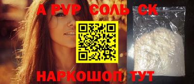 стафф Кулебаки