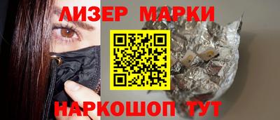 PSILOCYBIN Кунгур