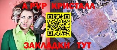 PSILOCYBIN Кунгур