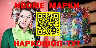 стафф Кулебаки