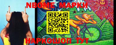 эйфоретик Кумертау