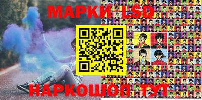 стафф Кулебаки