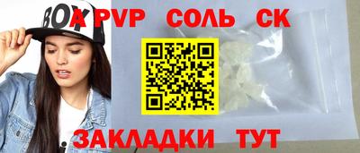 стафф Кулебаки