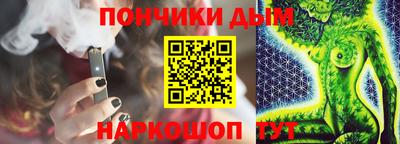марихуана Апшеронск
