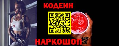 стафф Кулебаки