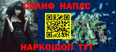 стафф Кулебаки