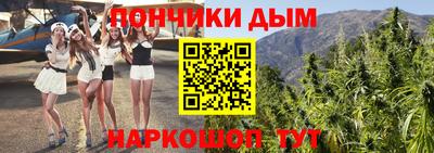 марихуана Апшеронск