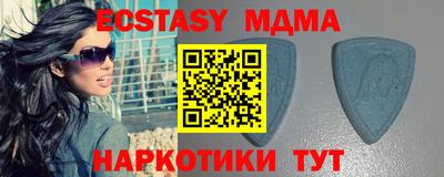 эйфоретик Кумертау
