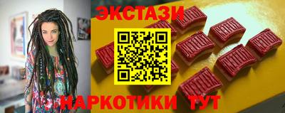 эйфоретик Кумертау