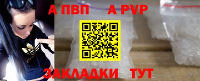индика Аргун