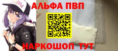 эйфоретик Кумертау
