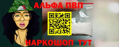 марихуана Апшеронск