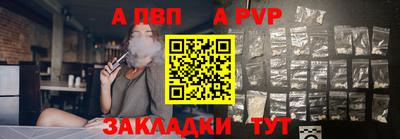 стафф Кулебаки
