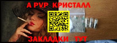 эйфоретик Кумертау