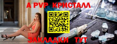 марихуана Апшеронск