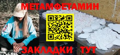 альфа пвп VHQ Апрелевка