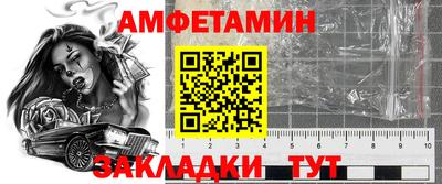 стафф Кулебаки