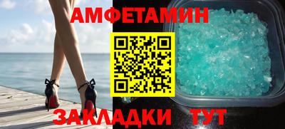 альфа пвп VHQ Апрелевка