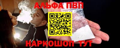 марихуана Апшеронск