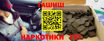 альфа пвп VHQ Апрелевка