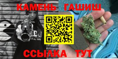 марихуана Апшеронск