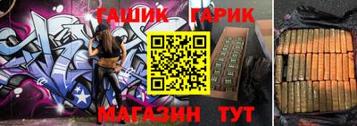 индика Аргун