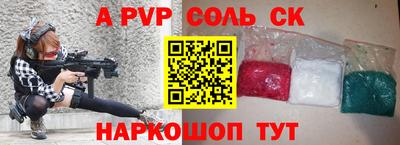 стафф Кулебаки