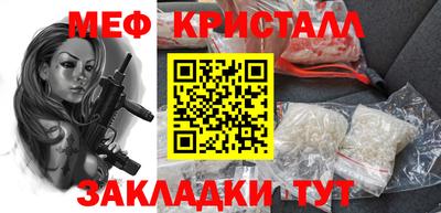 альфа пвп VHQ Апрелевка