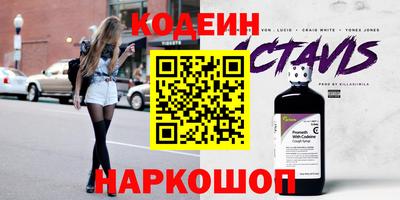 альфа пвп VHQ Апрелевка