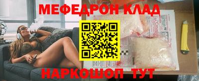 стафф Кулебаки
