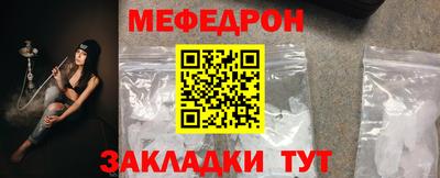стафф Кулебаки