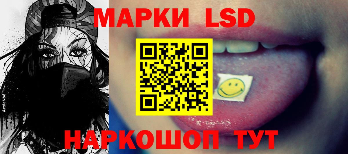 Берёзовский  LSD-25 экстази ecstasy  даркнет официальный сайт  Вход с VPN 