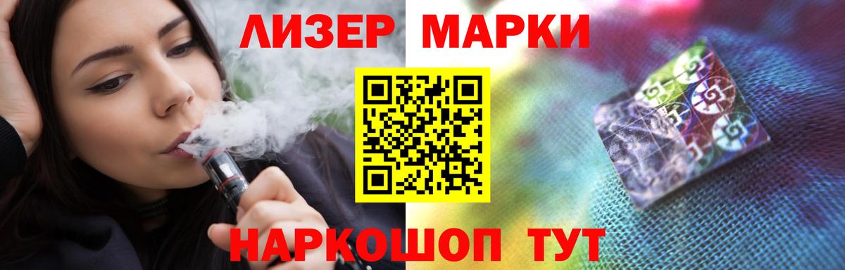 ЛСД экстази ecstasy Берёзовский
