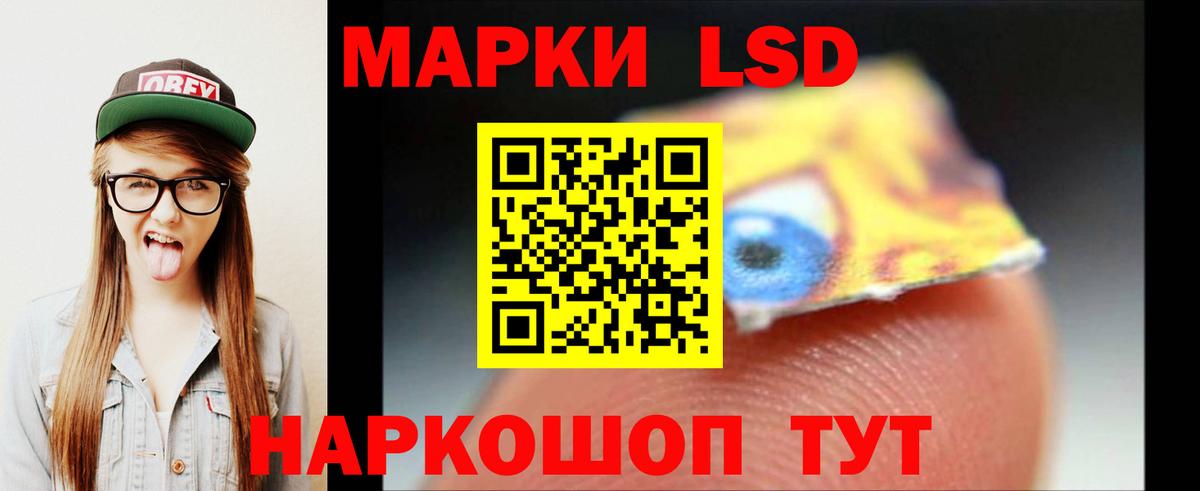 LSD-25 экстази ecstasy  Вход с VPN  ЛСД экстази кислота  Берёзовский 