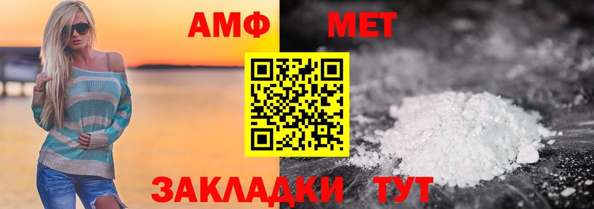 Берёзовский  МЕТАМФЕТАМИН витя  Вход с VPN 